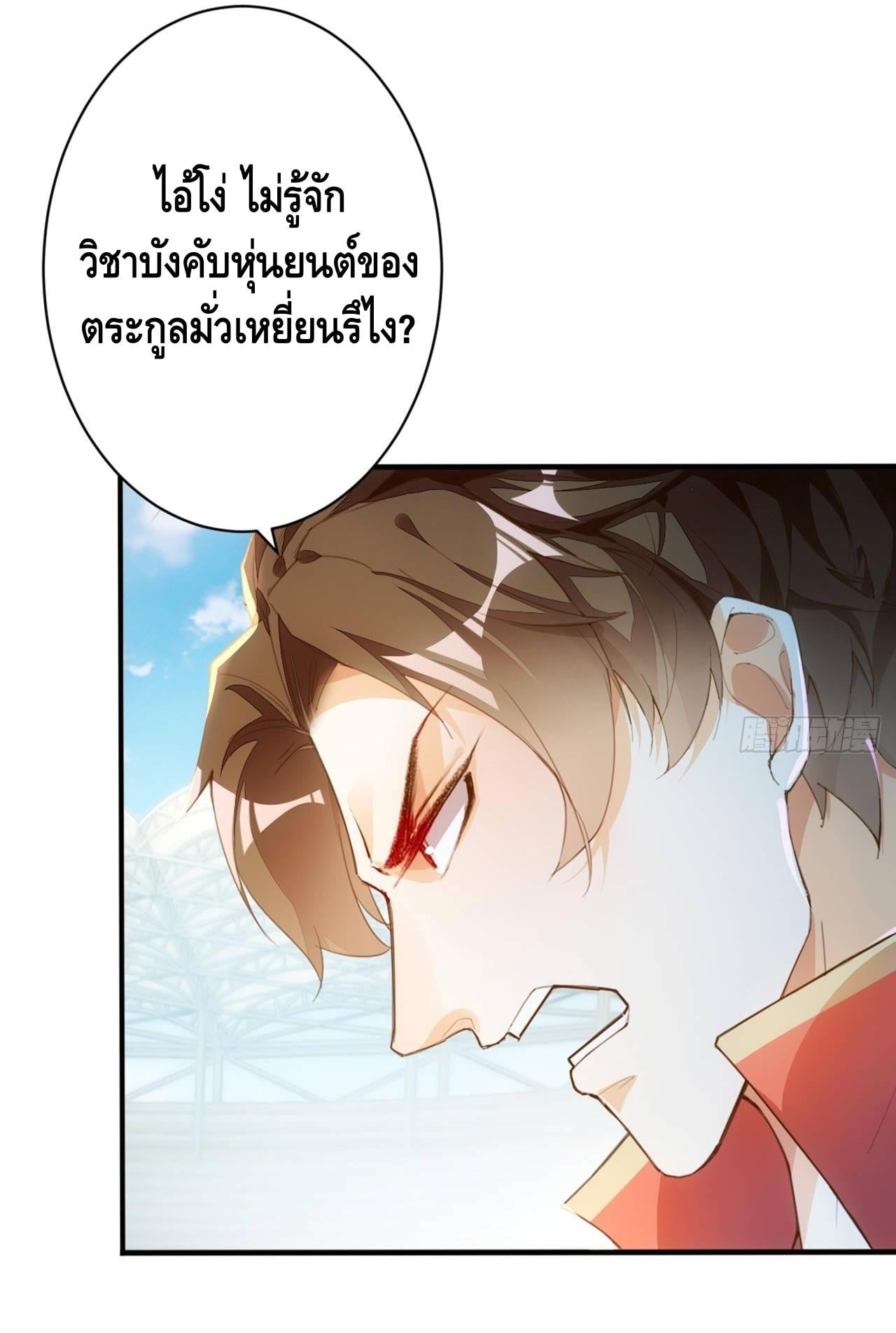 à¸­à¹ˆà¸²à¸™ Tianjie Agent